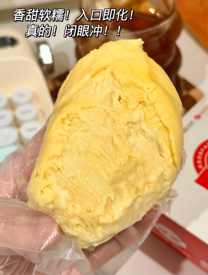 金枕冷冻榴莲果肉！