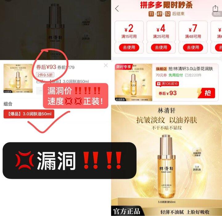 皮肤干可以试试p2调整办法