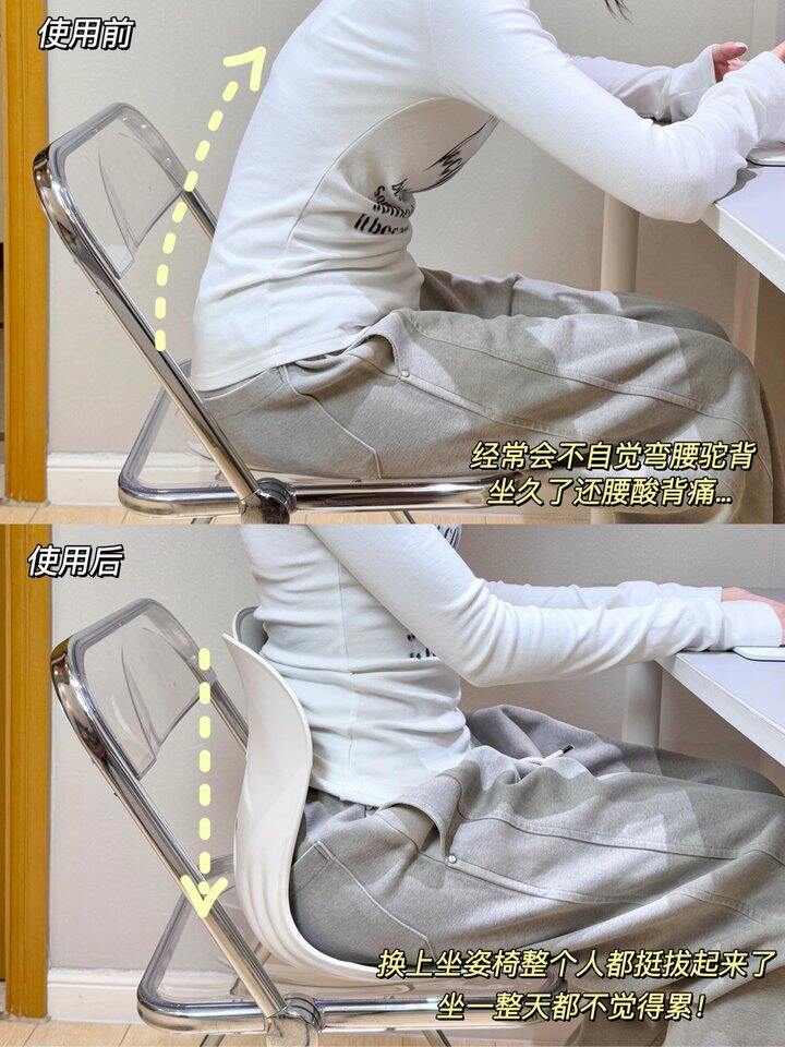 光星护腰坐垫！💰21.9