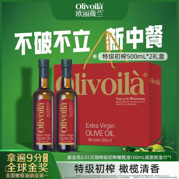 欧丽薇兰 特级初榨橄榄油500mL