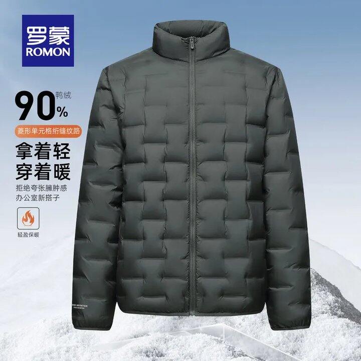 罗蒙 男士保暖防寒休闲百搭立领羽绒服💰139