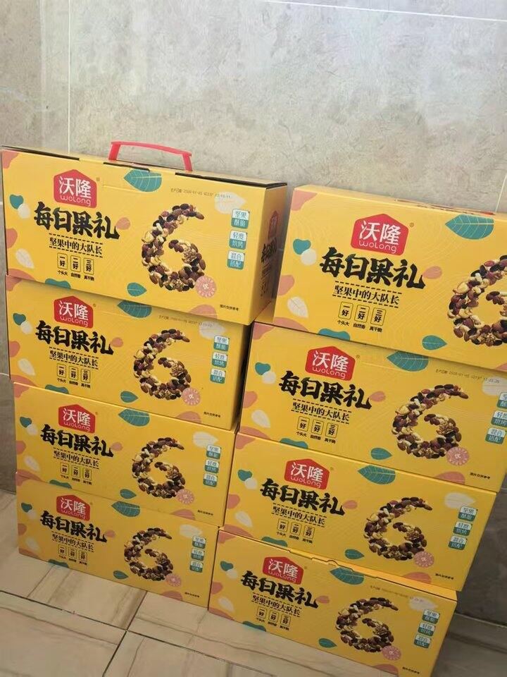 沃隆 每日坚果升级版礼盒750g💰49.5