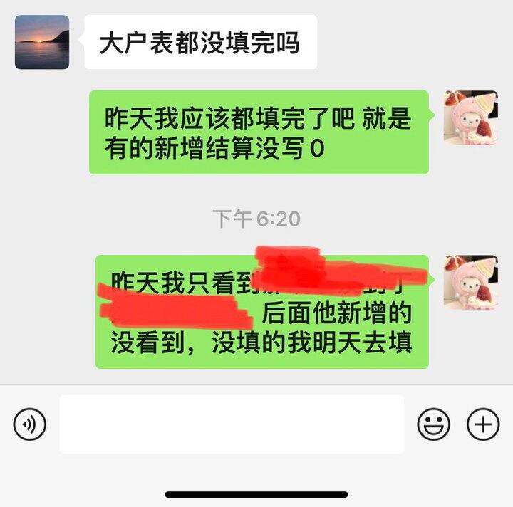 好烦倚老卖老的同事