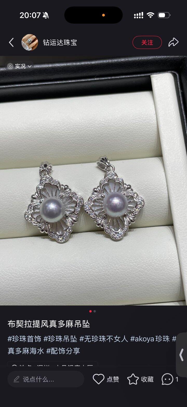 （真珍珠！）真多麻珍珠 -99包邮送珍珠戒指