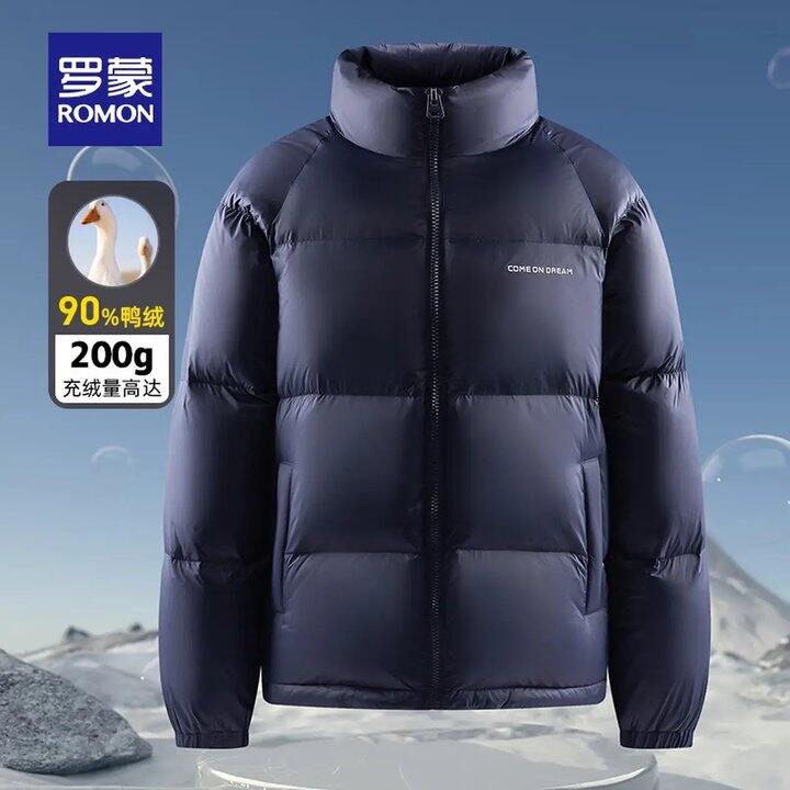 罗蒙5折！仅限今天，119