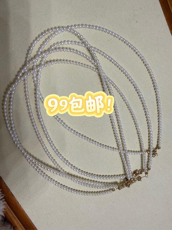 蛋挞的珍珠新活动🎉🎉🎉