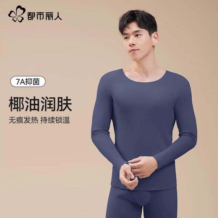 都市丽人5折！19.9