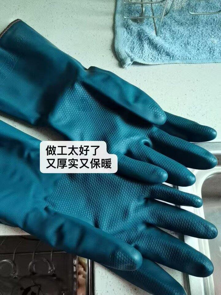 加绒家务手套🧤