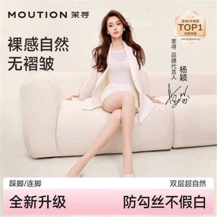 茉寻光腿神器，29起✅