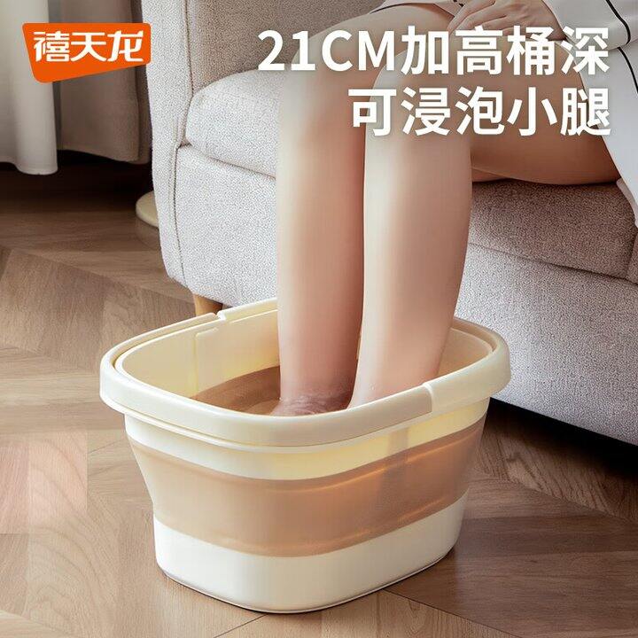 禧天龙泡脚桶22.9