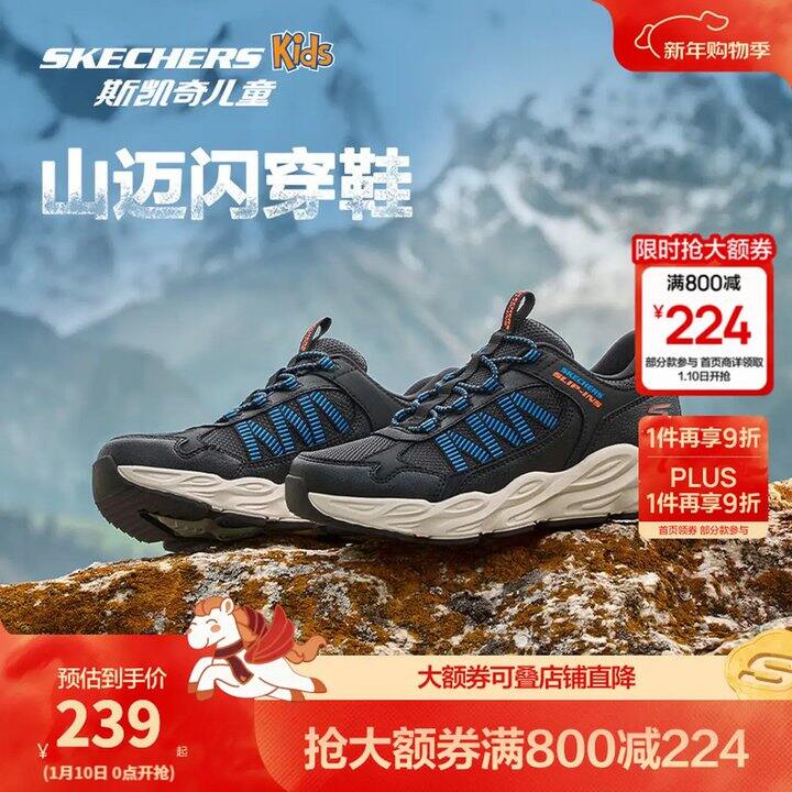 斯凯奇童鞋，124