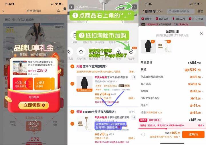 雪中飞-长款羽绒服💰135