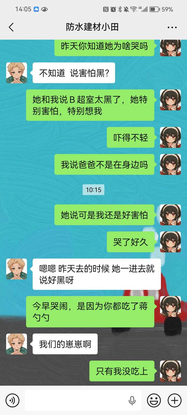 一个小感触:一定要耐心听孩子把话说完