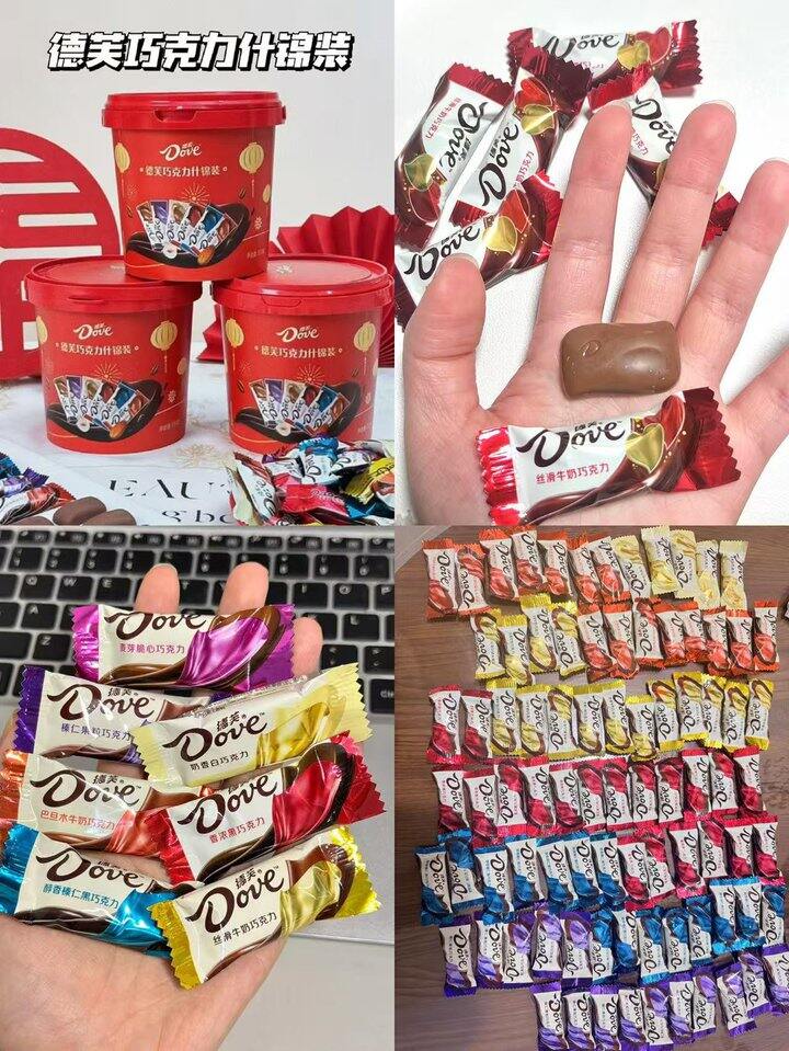 德芙巧克力年货礼盒！💰49