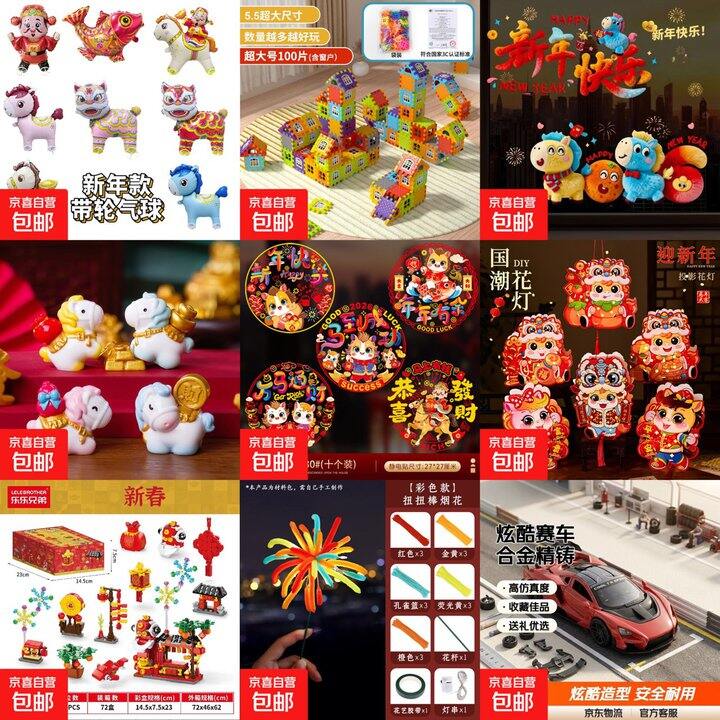 买1送1儿童玩具🈴集