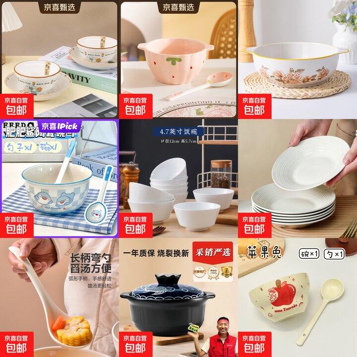 买1送1厨房餐具🈴集