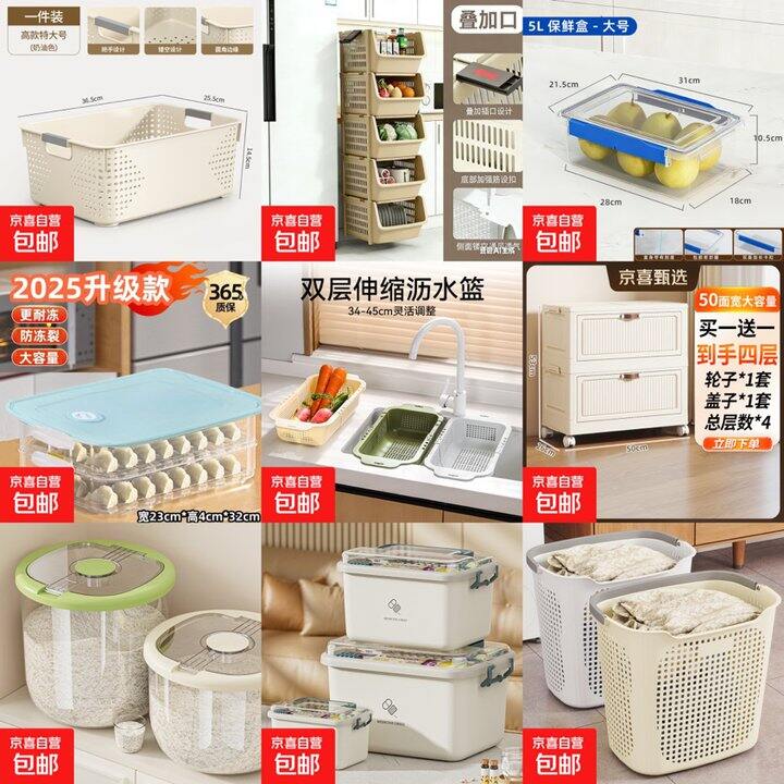 买1送1  收纳🈴集