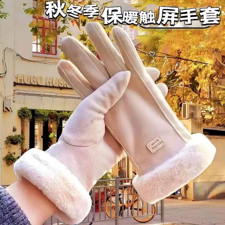 加厚手套🧤