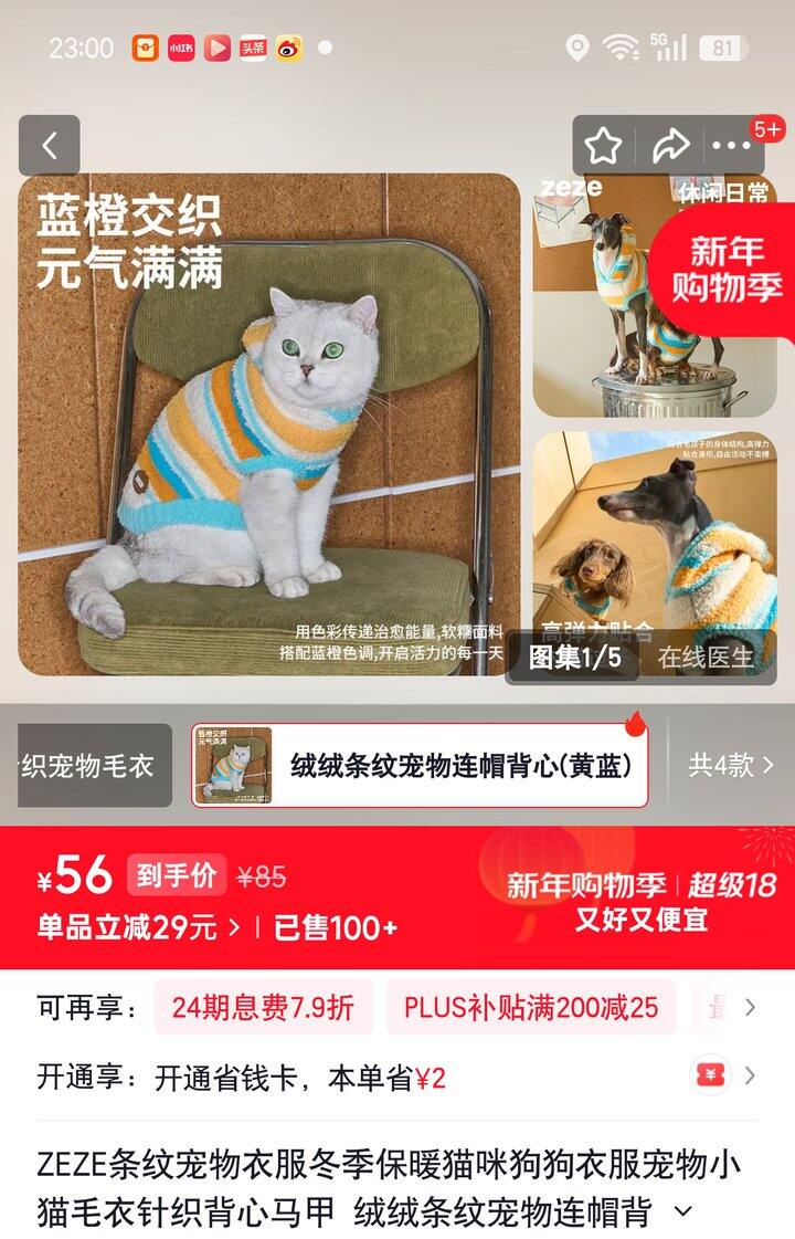 【奶茶东】宠物衣服