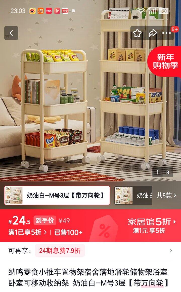 【奶茶东】收纳箱