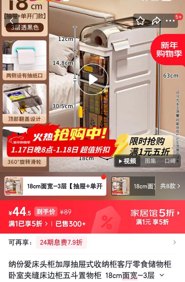 【奶茶东】纳份爱收纳合集