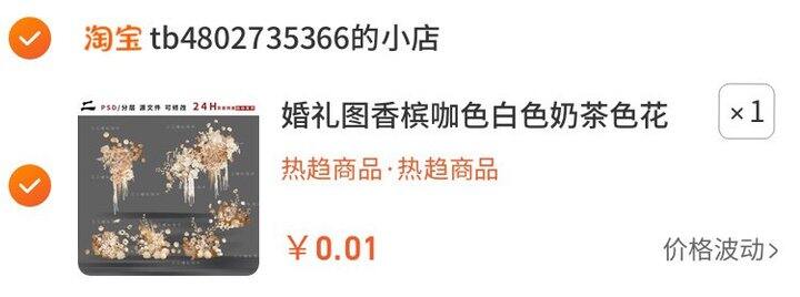 联盟互拍，必回！定回！