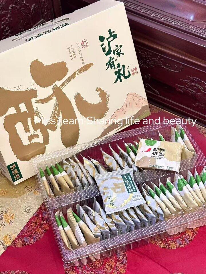 泸溪河年货礼盒🎁！💰30+