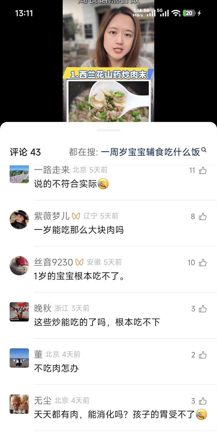 视频号忽悠人的可真不少