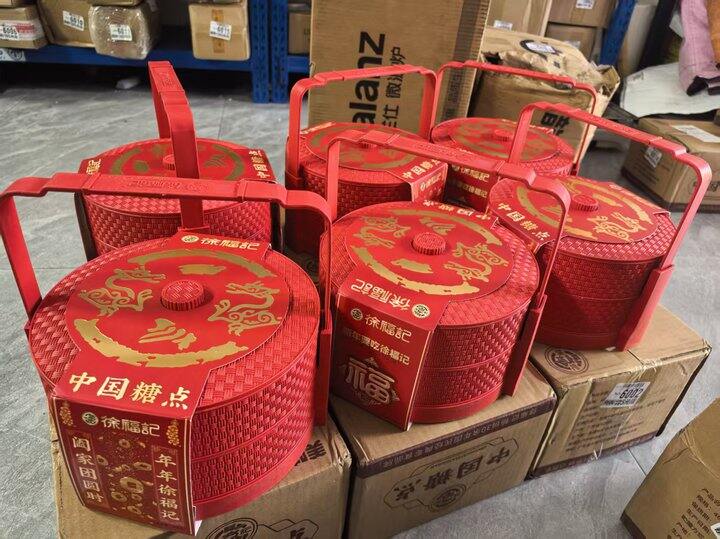 徐福记 提篮礼盒