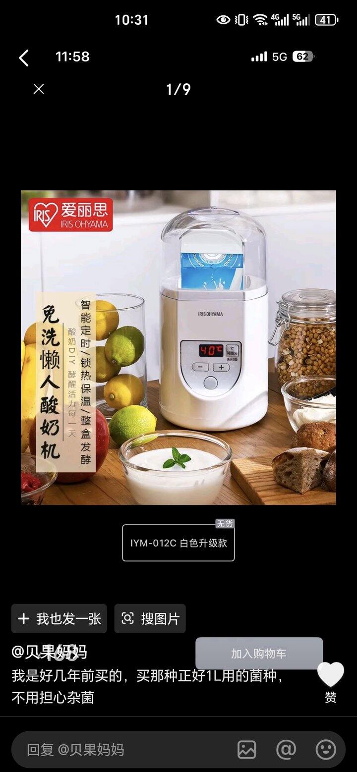 人怎么能聪明成这个样子