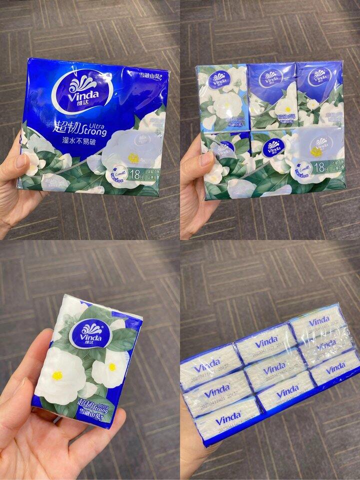 维达手帕纸！💰0.2