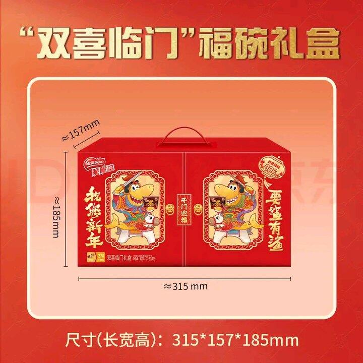 脆脆鲨礼盒1送1      15+一盒