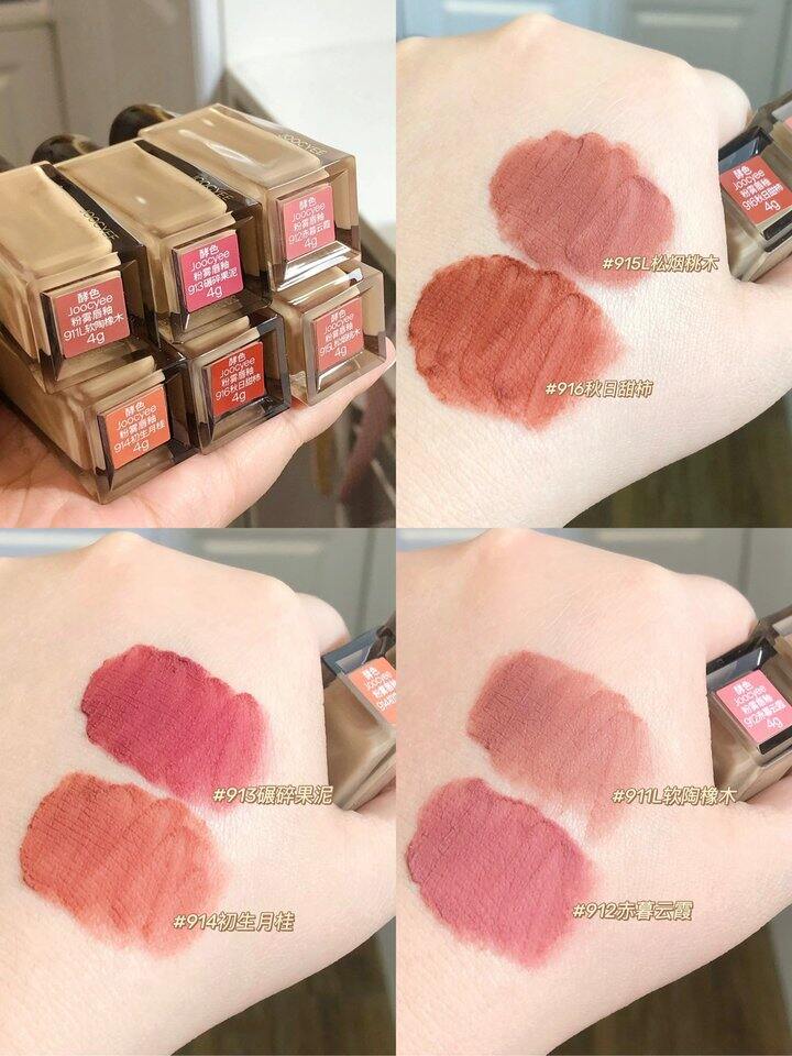 酵色粉雾唇釉！💰17