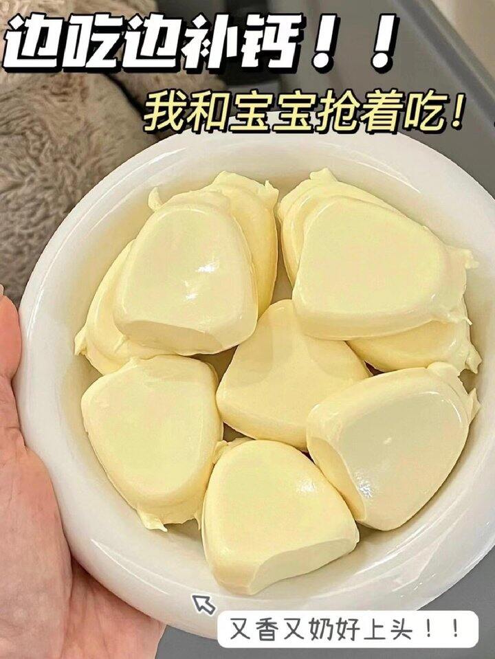 妙可奶酪棒！💰0.8