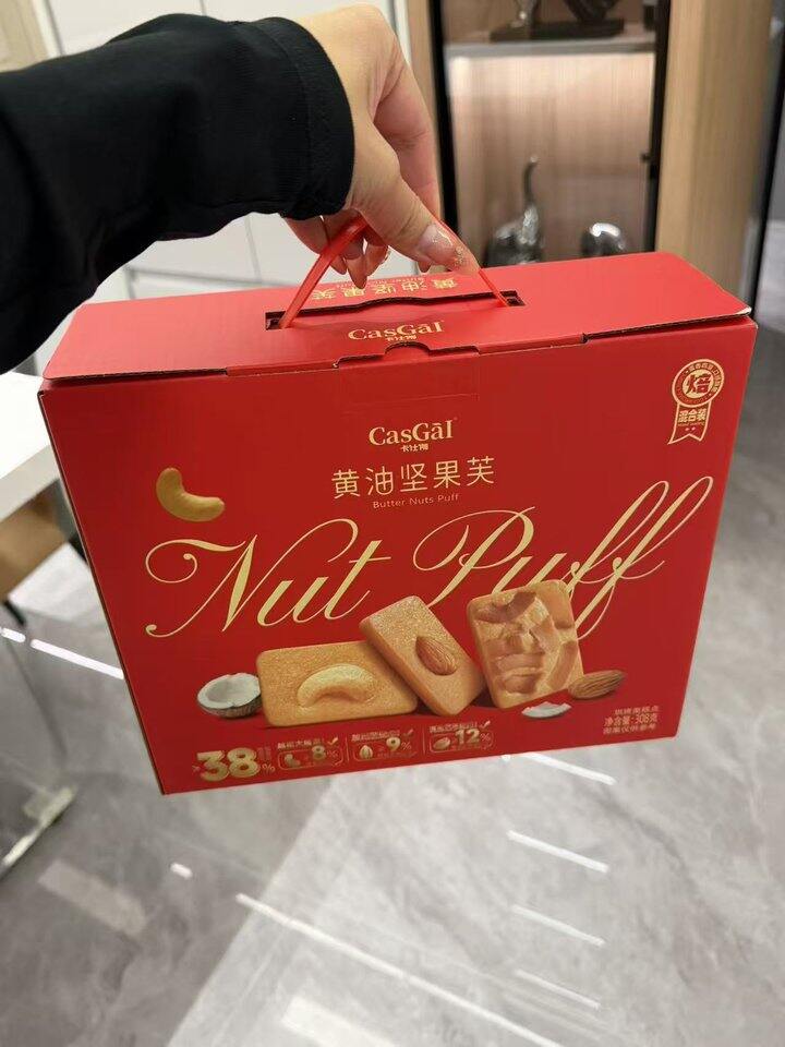 卡仕伽 黄油坚果芙