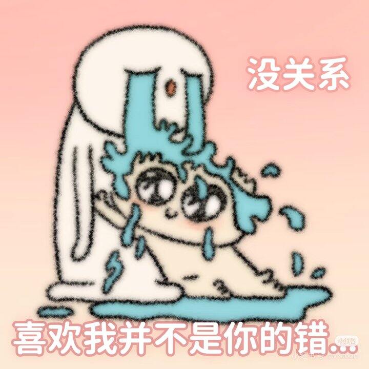 最近可能要在一起了