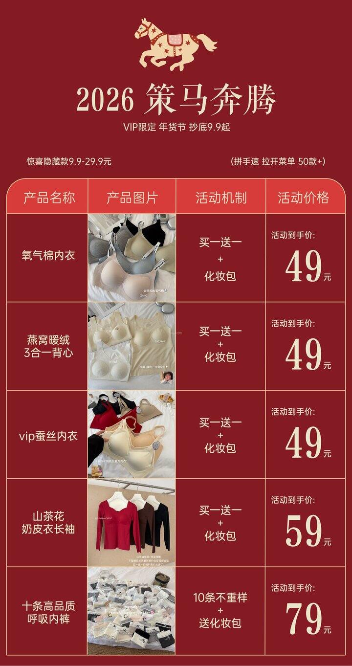 CalniKean内衣内裤🧨一站齐！💰9.9起