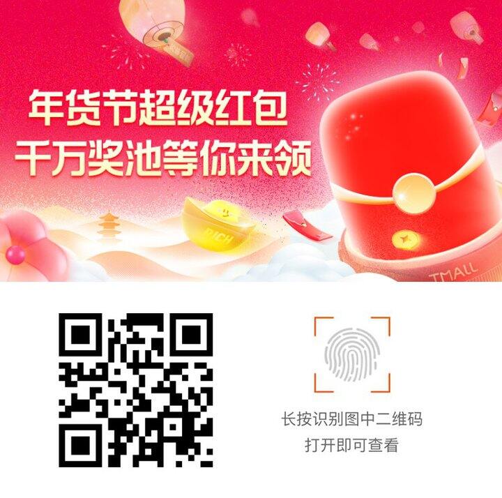 10点 | 🍑红包来啦