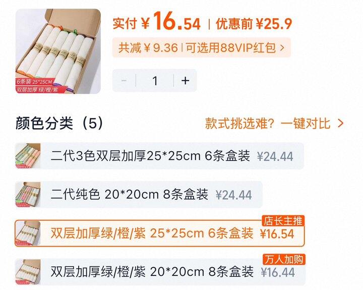 久丽洗碗布厨房抹布丨8条11+