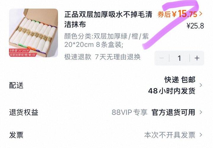 久丽加厚洗碗布