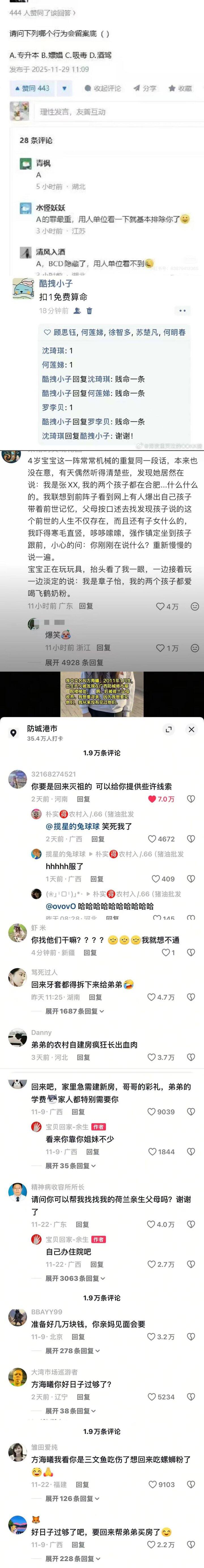 2026.1.19哈哈哈哈哈哈哈哈哈哈哈久违的周一快乐