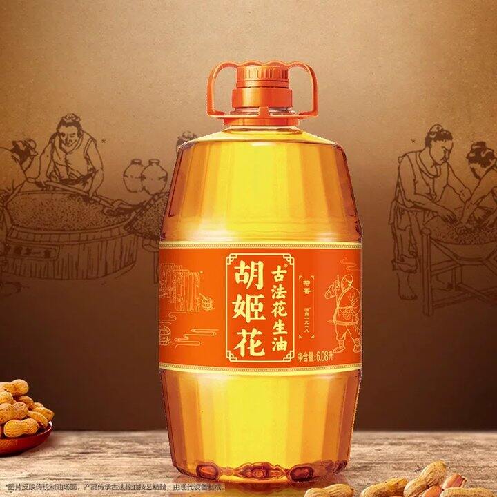 年货节好价合集1.19