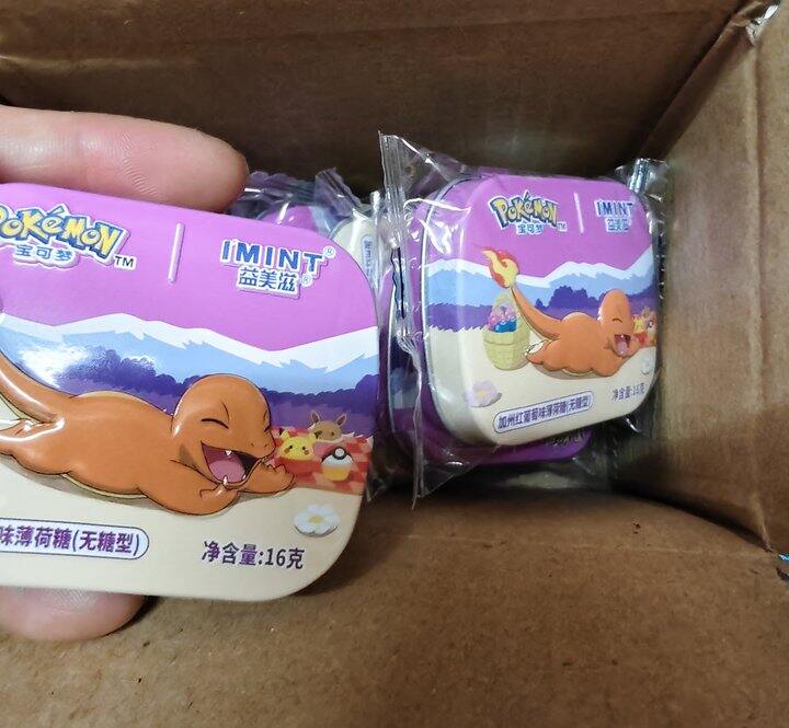 IMINT无糖薄荷糖