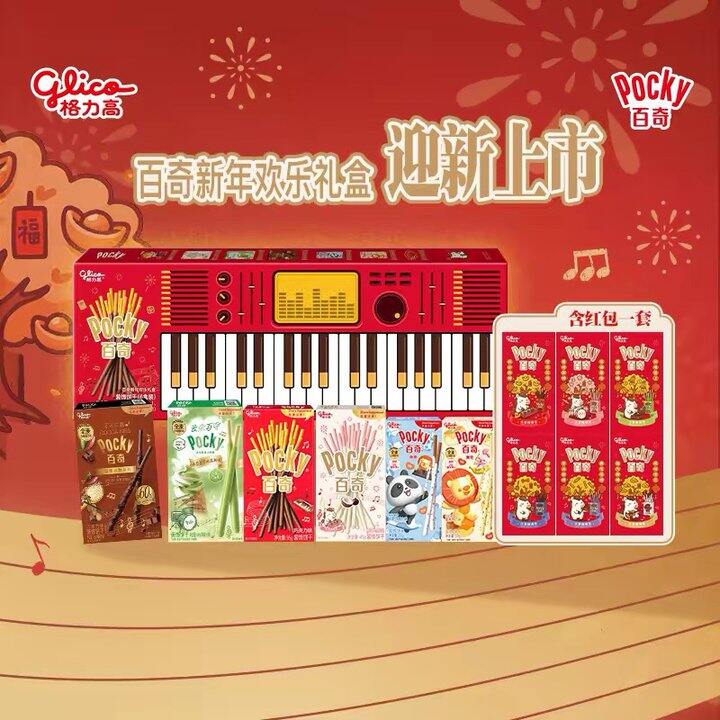 格力高百奇新年礼盒，33