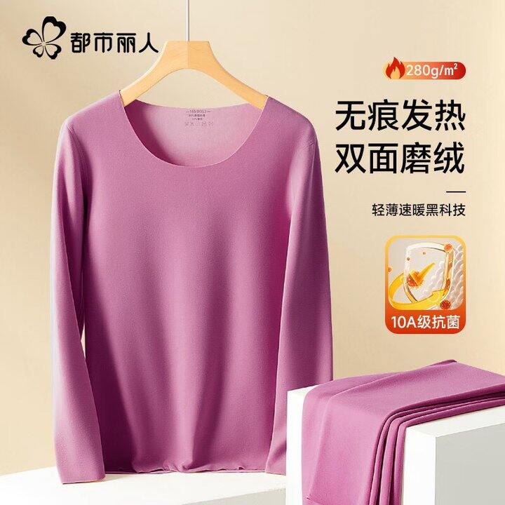 都市丽人 女士保暖套装💰39.9