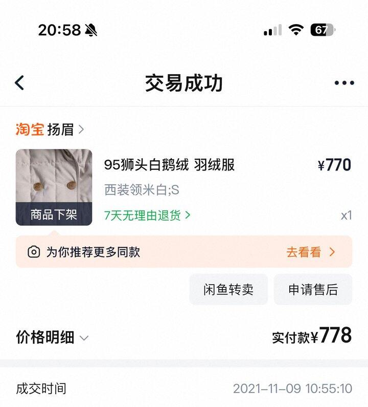 现在越来越像一个长期主义了