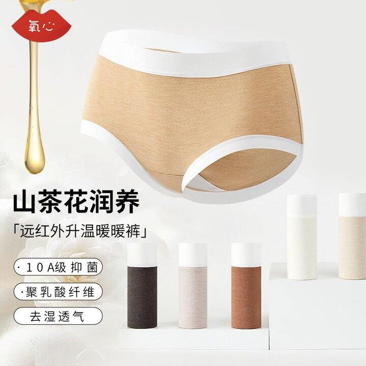 【6条限时+送2条】 氧心山茶花内裤女💰52.9包邮8条