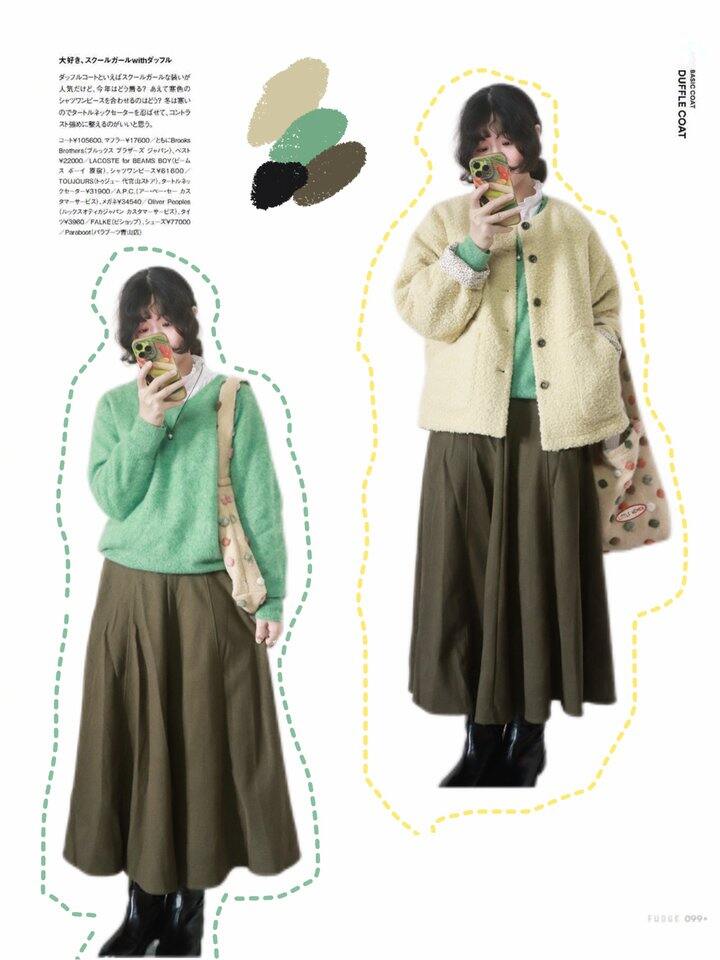 冬季穿搭|拍了就要发