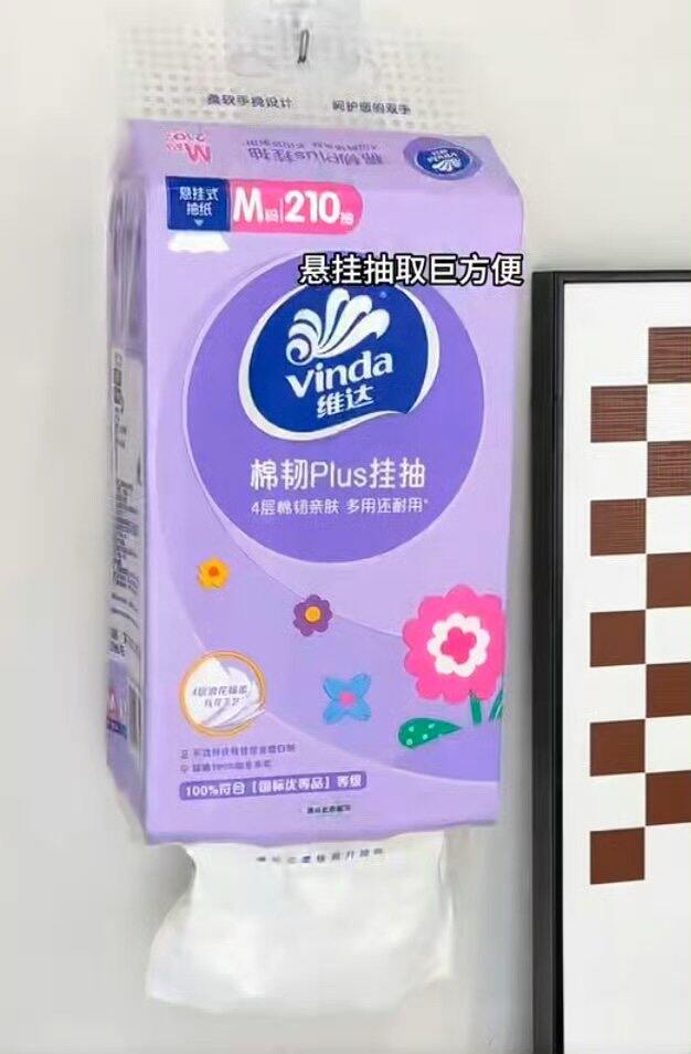 维达棉韧挂抽M码💰3.4/提