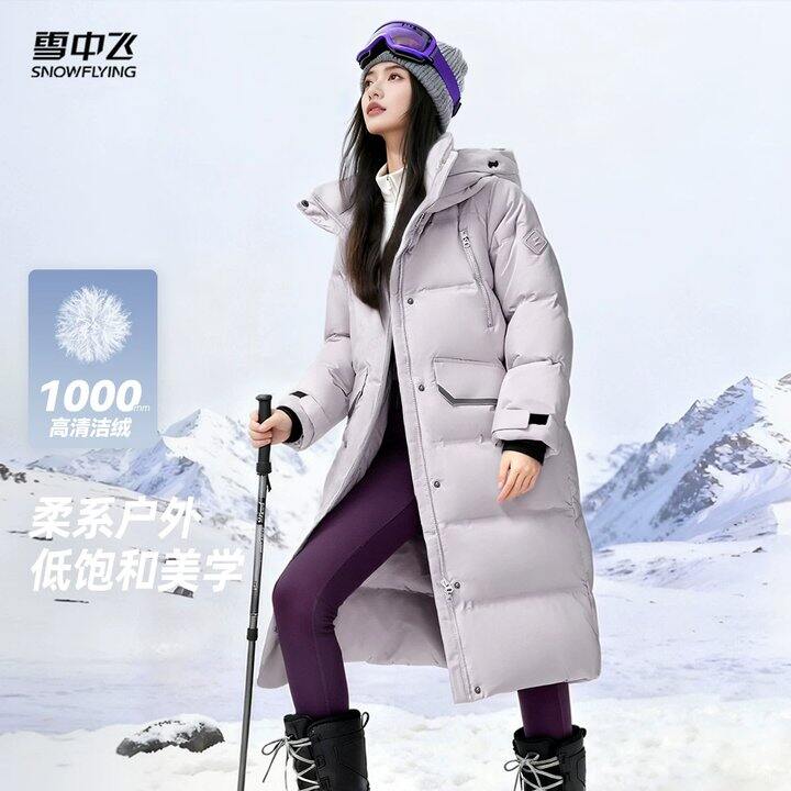 雪中飞长款运动羽绒服到手142.8
